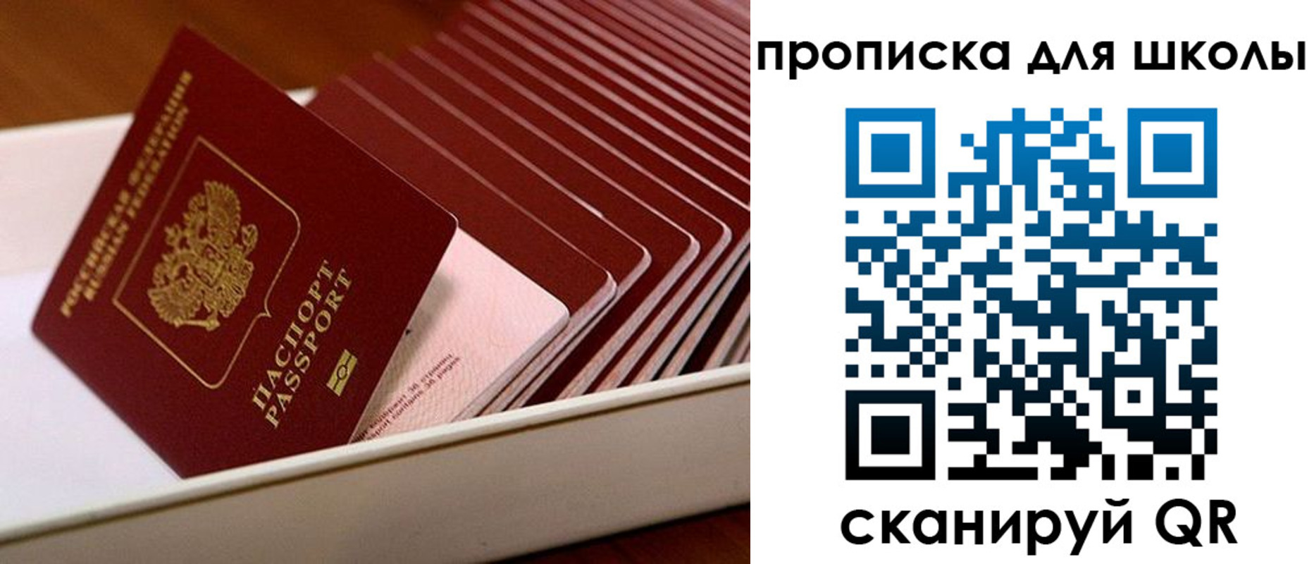 временная регистрация госуслуги в Тайге